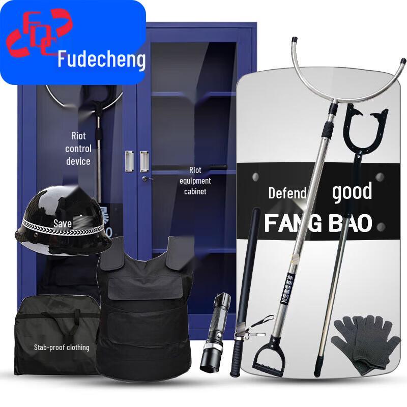 

Fudecheng Security Riot Control Equipment Cabinet
