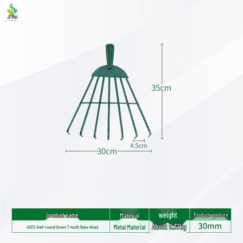 Jimei Garden & Agricultural Iron Rake Universal
