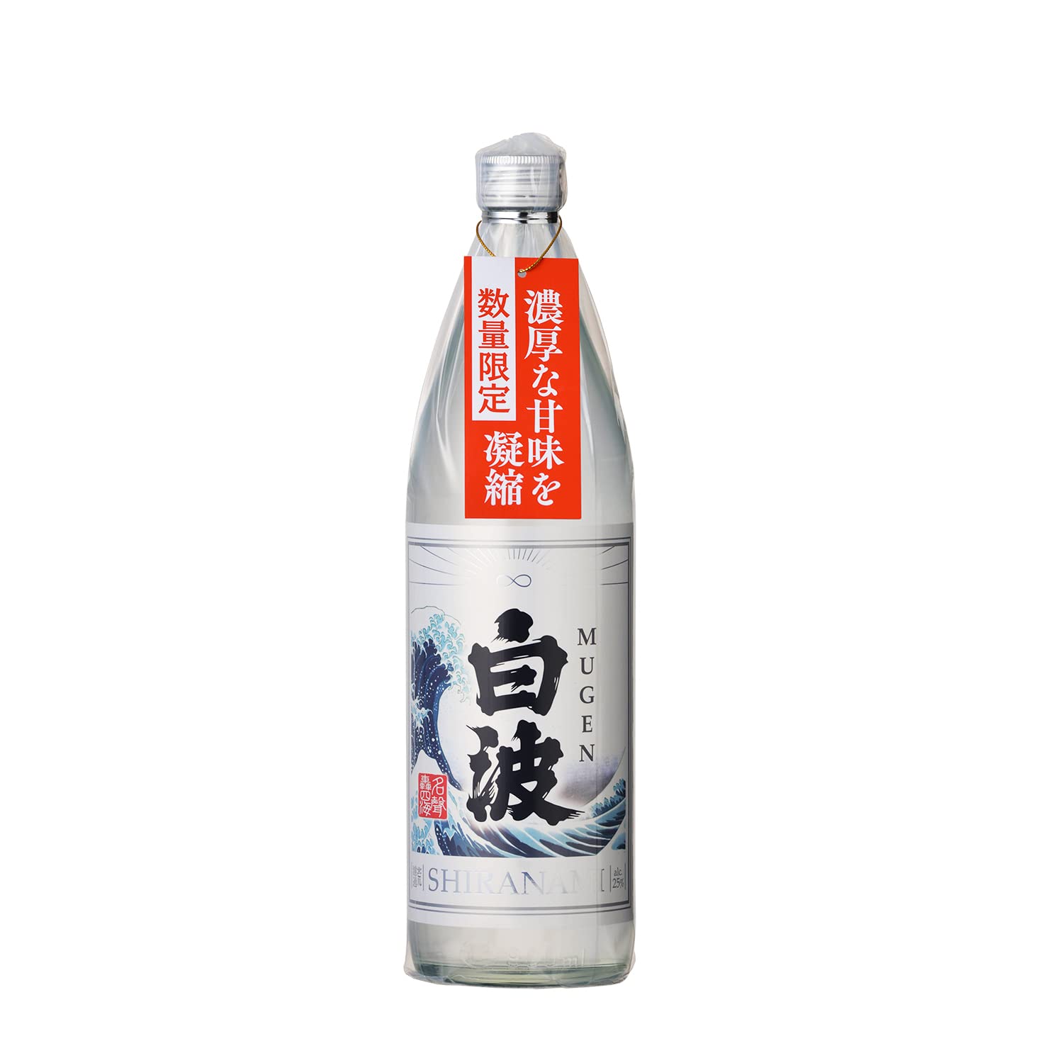 

Satsuma Shuzo MUGEN Shiranami [Shochu, Sweet Potato Shochu, 25% Alcohol, Kagoshima Prefecture, Japan, 0.9L Bottle]
