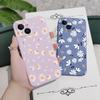 Daisies Fly Phone Case For iPhone 17 17 Air 16 15 14 13 12 11 Plus Pro Max Min Liquid Silicone Cover
