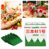 Green Leaf Japanese Food Sushi Decoration Leaves,1000pcs/Box Creative Plastic Leaf Sashimi Decor Tools For Sashimi