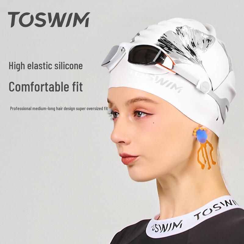 TOSWIM Printed Silicone Swim Cap