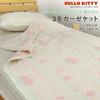 Revere Hello Kitty Gaskluts Halv Bomullshåndkle Sommer Sanrio Hello Kitty Merchandise Teppe, Størrelse, Trelags Gasklut, Blandet, Teppe, Pledd, (Lys