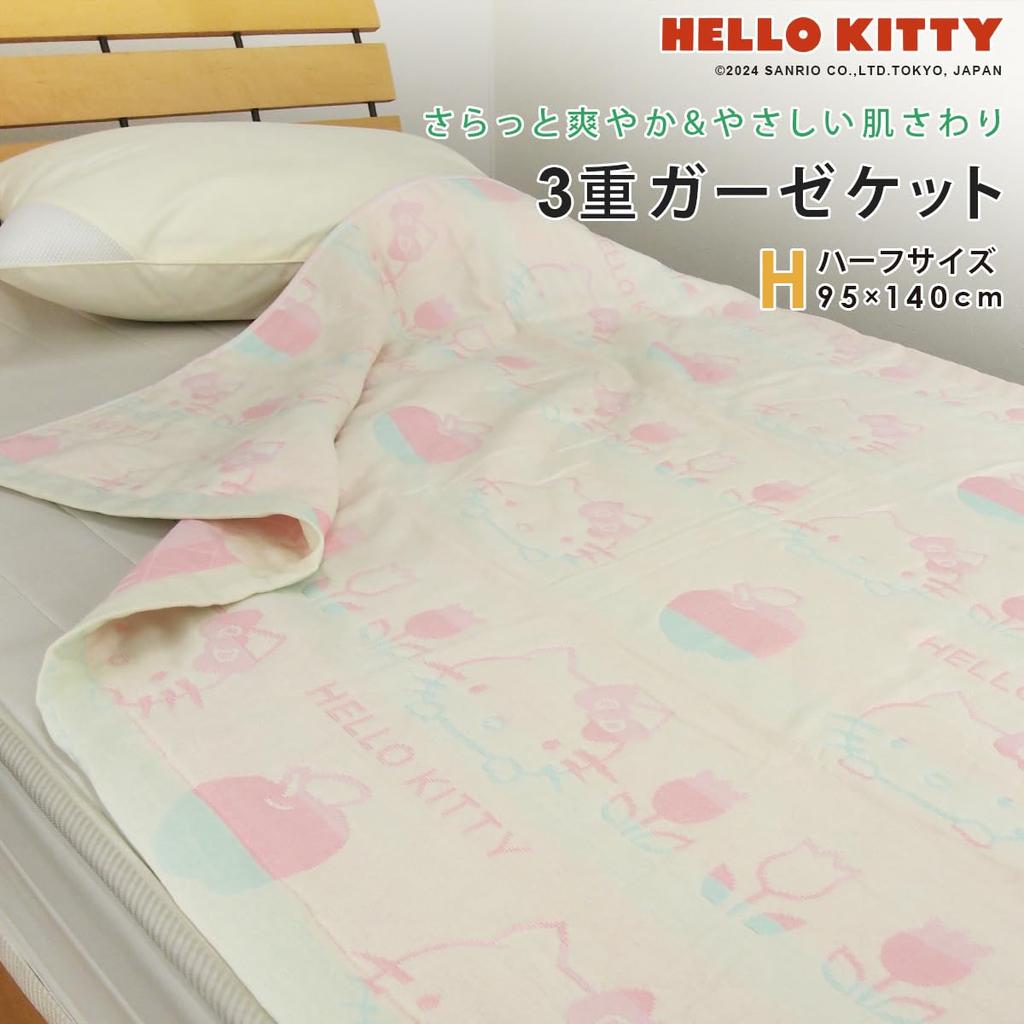 Revere Hello Kitty Gaskluts Halv Bomullshåndkle Sommer Sanrio Hello Kitty Merchandise Teppe, Størrelse, Trelags Gasklut, Blandet, Teppe, Pledd, (Lys