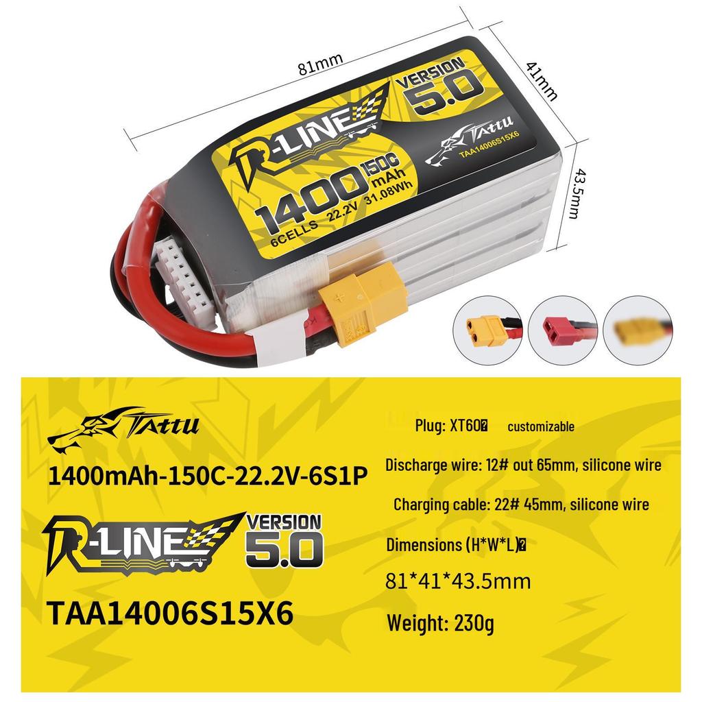 Gens Ace Gold Brick 6S 150C FPV Racing Drone Battery (1400/1550/2200mAh)