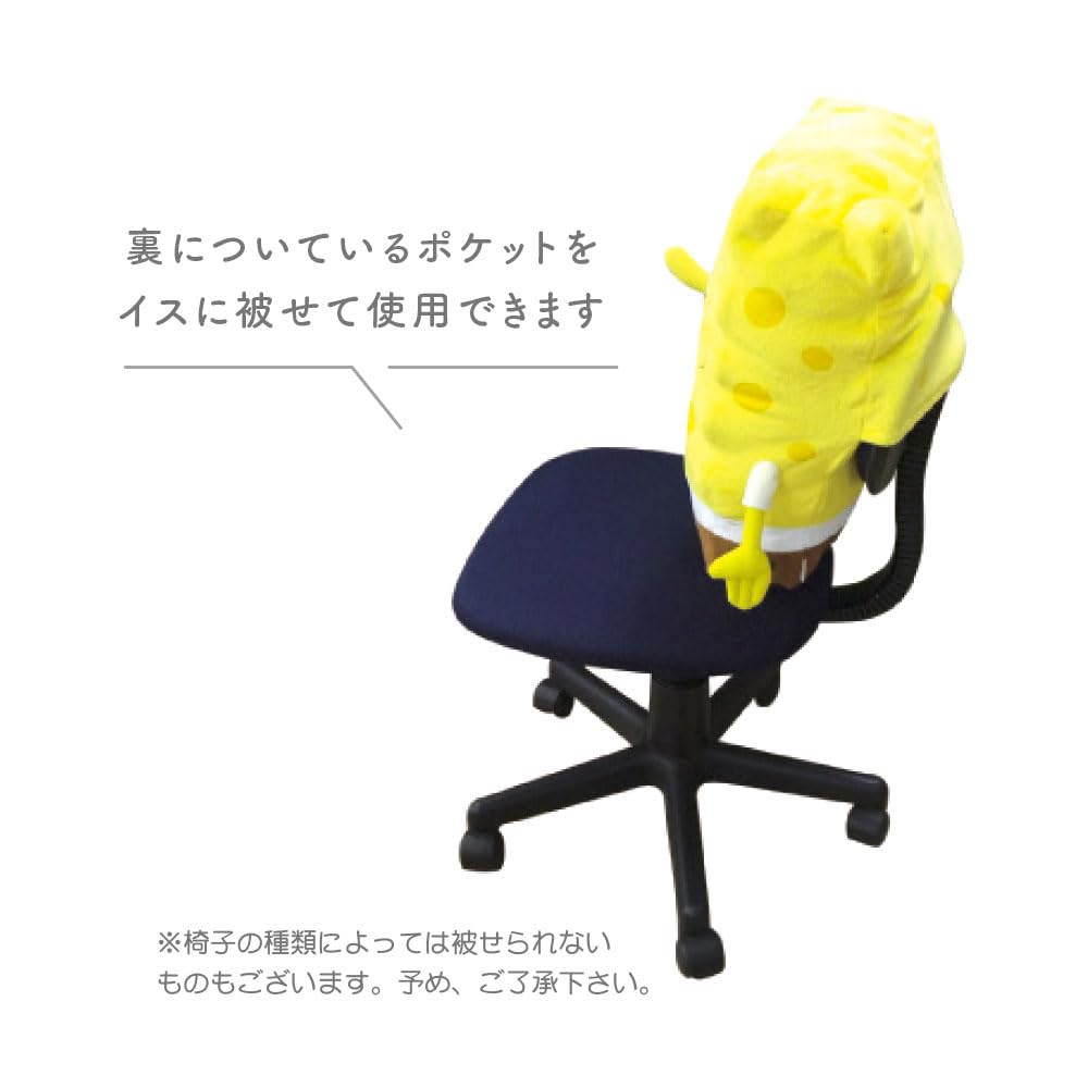 Tees Factory Spongebob Cushion Die-cut SB-5529208