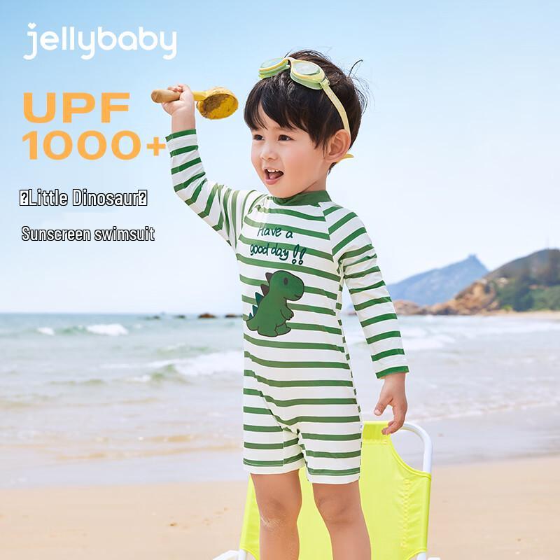 JELLYBABY Boys' Striped Quick-Dry Sun Protection One-Piece Swimsuit