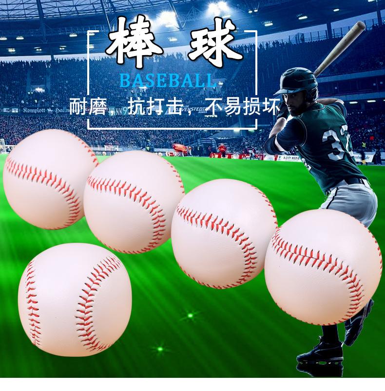 9 Zoll Hartes Trainingsweiches Baseball Hart gefüllter Wurfübungs-Softball Geeignet für Holzschläger-Baseball