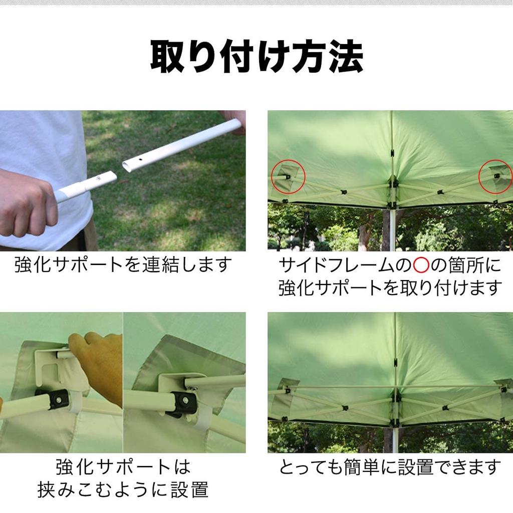 Prelată cort FIELDOOR 3,0 m, set de 4 piese de întărire pentru cadru lateral din oțel și aluminiu, instalare ușoară, reduce deformarea și distorsiunea