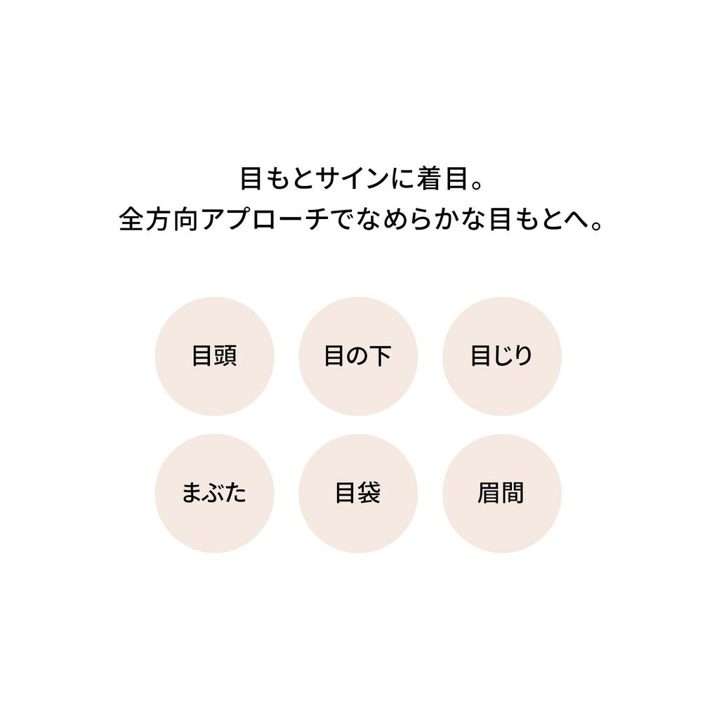 SHISEIDO Benefiance Wrinkle Smoothing Eye Cream N 15g Cream Eye Cream Floral Green Scent Firms and Reduces Dry Fine Lines Shiseido -