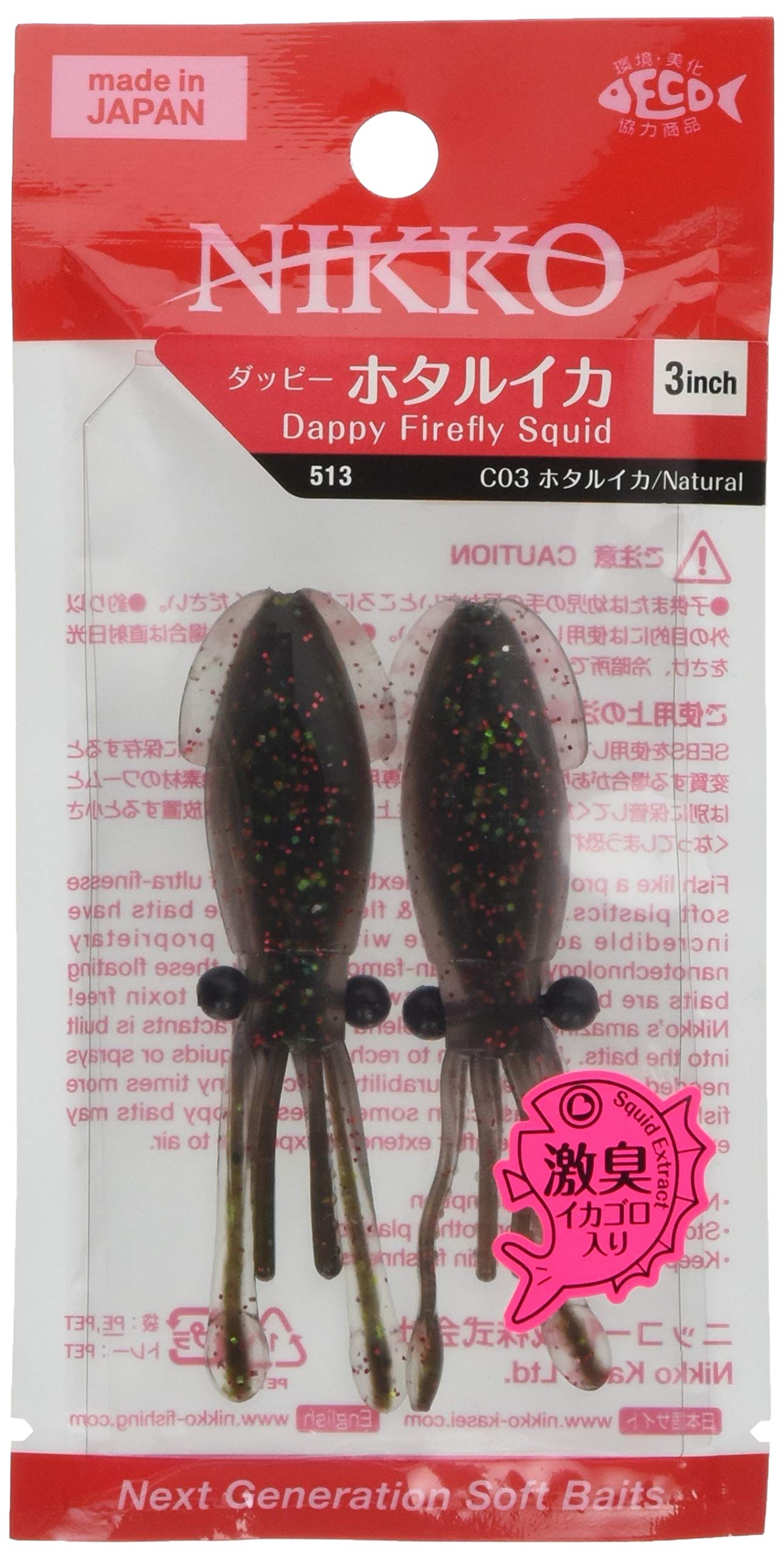 

NIKKO KASEI Worm Dappy Firefly Squid 3 Inch Firefly Squid CO03 513 Приманка
