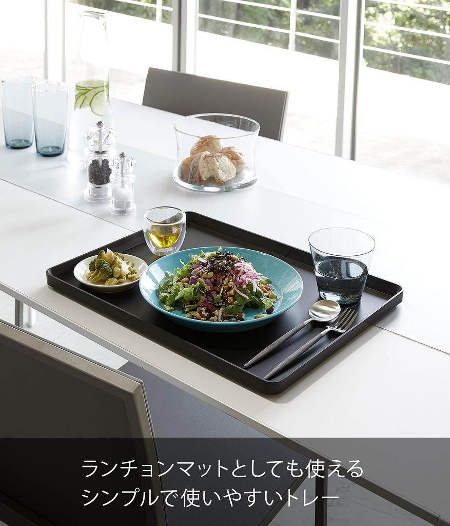 Yamazaki Jitsugyo Tray Black W40XD30XH2cm Tower Tower Tray Square Placemat Simple 4295 Approx.