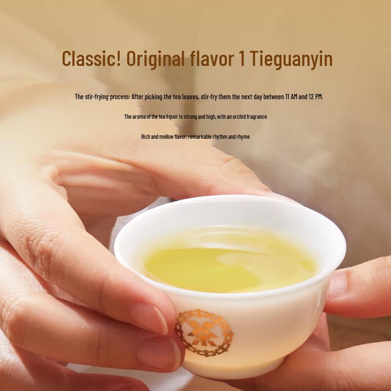 Zhongcha Qianshan Tieguanyin Oolong Tea