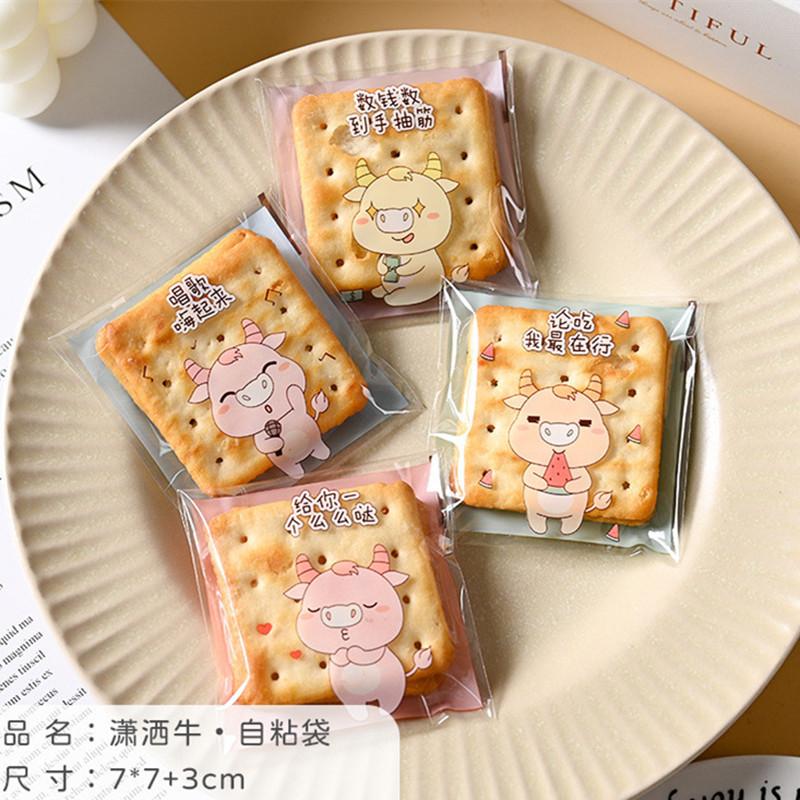 100Pcs 7x7cm Small Plastic Cartoon Animal Printed Self-Adhesive Packaging Cookie Candy Bags Child Birthday Party Favors