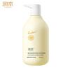 Runben Baby Chamomile 2-in-1 Shampoo & Shower Gel