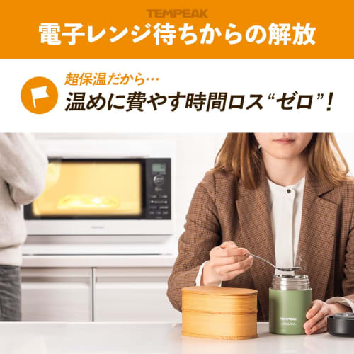 Atlas Vacuum Insulated Soup Jar, 770ml, Large Capacity, Ultra-Insulated Food Pot, Lunch Jar, Insulated Lunch Box, Keeps Food Hot or Cold, Stainless St