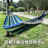 Outdoor Canvas Hammock With Straight Or Curved Rods Camping Travel Garden Relaxation Single Double Person Anti-Tip Design
