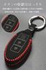 LETINGFAR Key Case for Nissan, Smart Key Case, Key Cover, Suede Leather, 2J Key