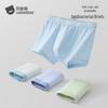 Beitaishi Boys' Ice Silk Seamless Boxer Briefs