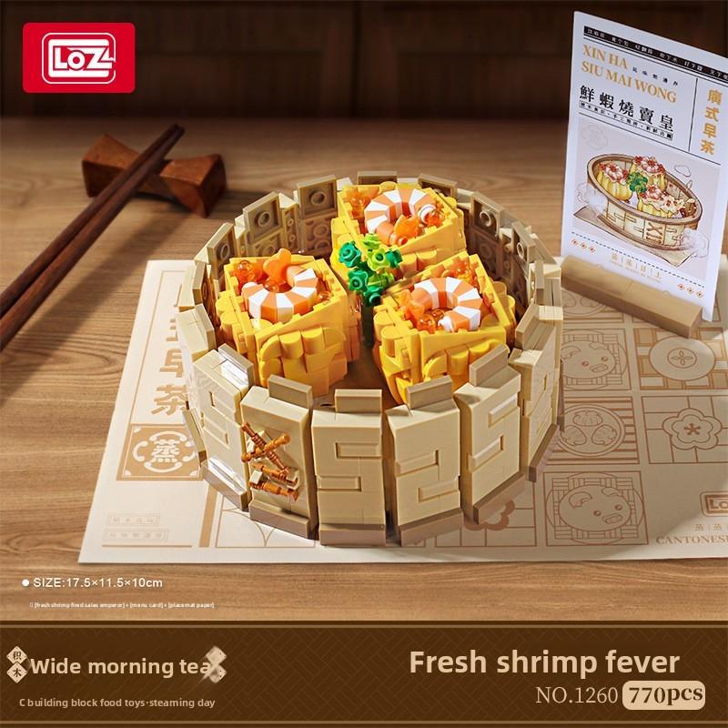 Roasted Wheat Shrimp Dumplings Steamed Bun Food Assembling Building Blocks For Diy Cantonese Dim Sum Model Building StyleA