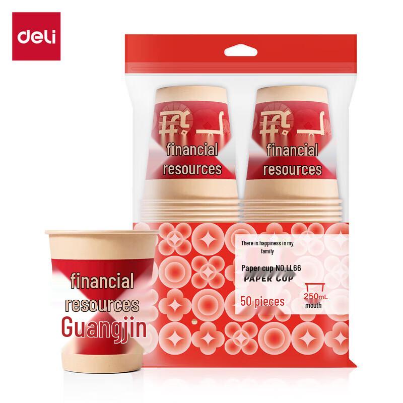 Deli LL666 Disposable Paper Cups
