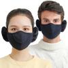 Winter Warm Mask Outdoor Windproof Skiing Cycling Face Mask Ear Protection Scarf Nose Open Breathable Face Cover Neck Warmer