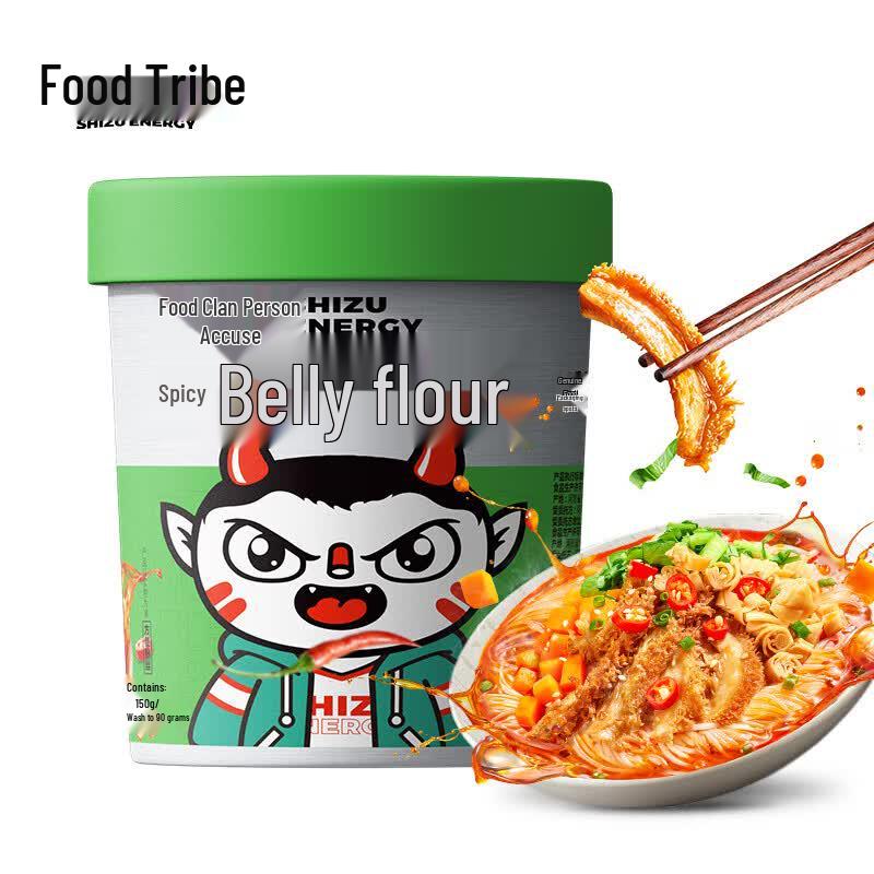 Shi Zu Ren Instant Spicy Tripe Vermicelli