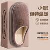 Cotton slippers women's new autumn and winter indoor home plush warm plush slippers women