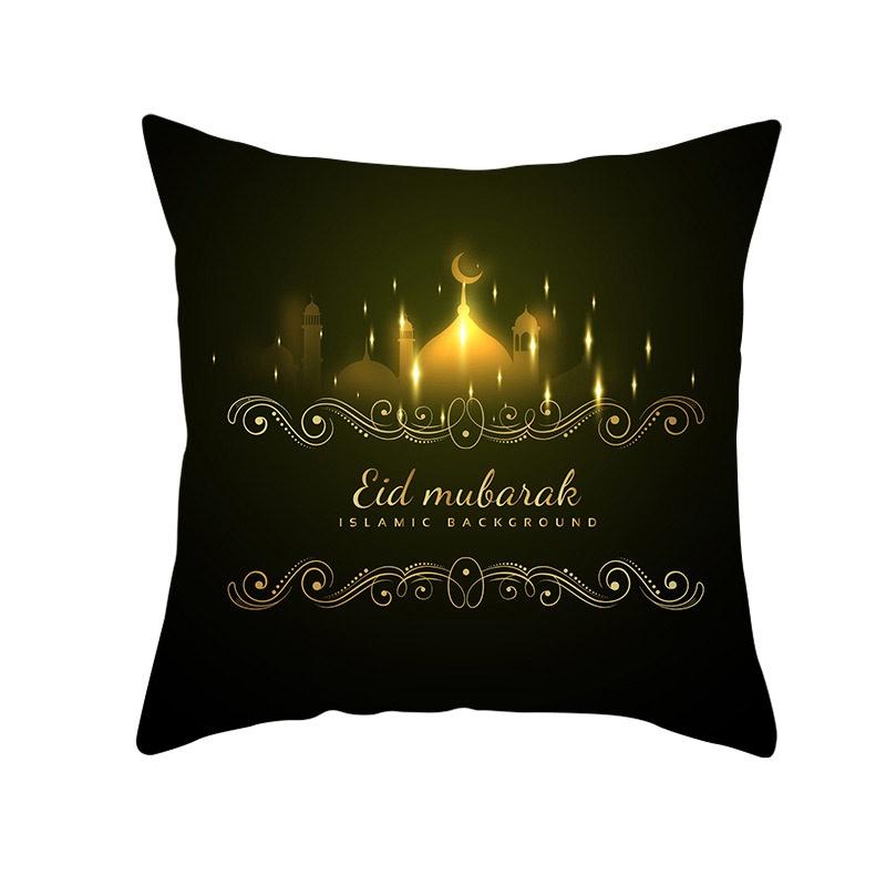 Premium Quality 18'' Islamic Muslim Pillow Cover Perfect For Ramadan Festival