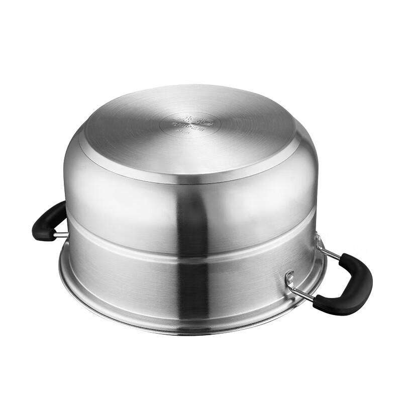 Aishida 26cm Stainless Steel Steamer