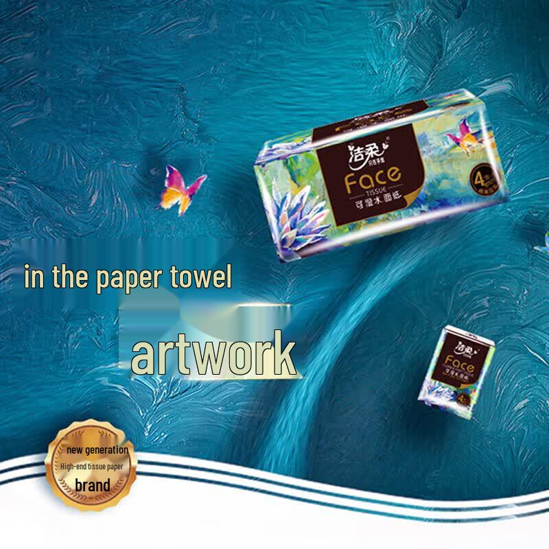 Jierou Oil Painting Series Unscented 4-Ply Facial Tissues