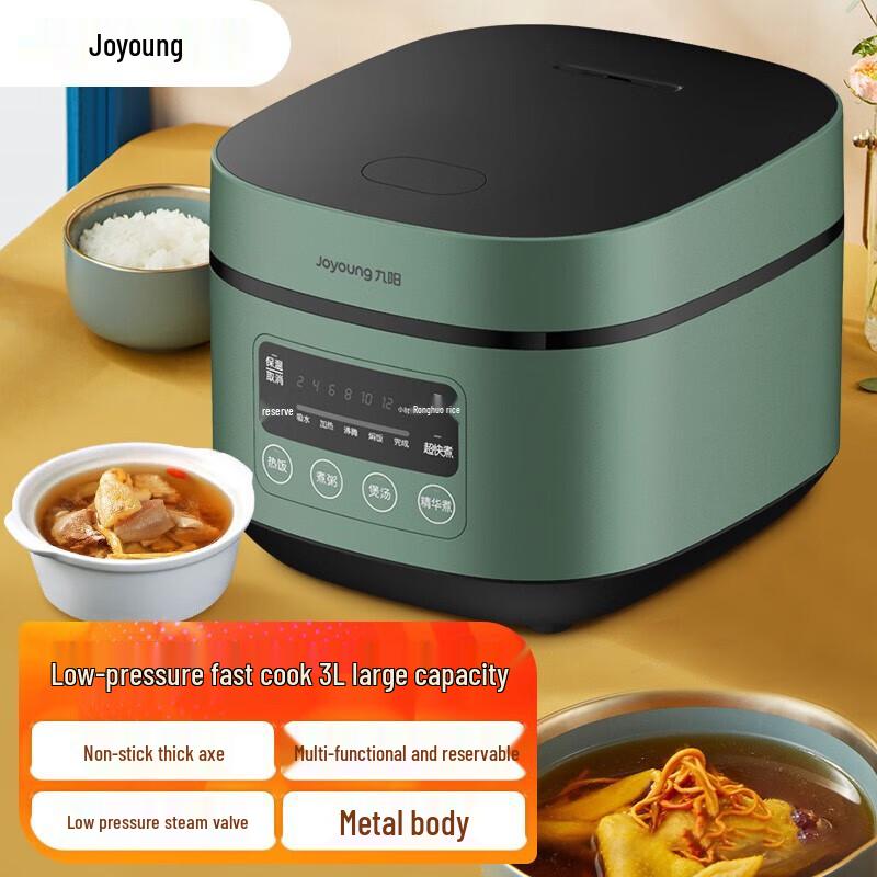 Joyoung Olla arrocera inteligente multifunción de 3L enchufe CN (adaptador incluido)