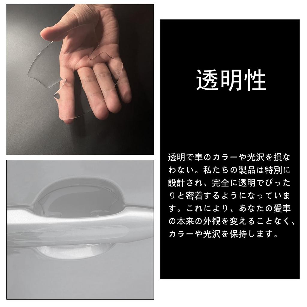 YHJKOPO 8 Pcs Clear Car Door Handle Protector for Lek Sass GX/ES/RX/LS/LM/NX/UX/LX/RZ/LC