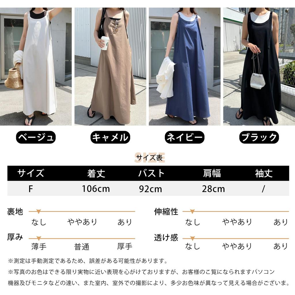 Sleeveless Camisole Maxi Round Loose Plus Women's A-Line Dress, Length, Neck, Fit, Sizes, Figure-Flattering, Spring/Summer
