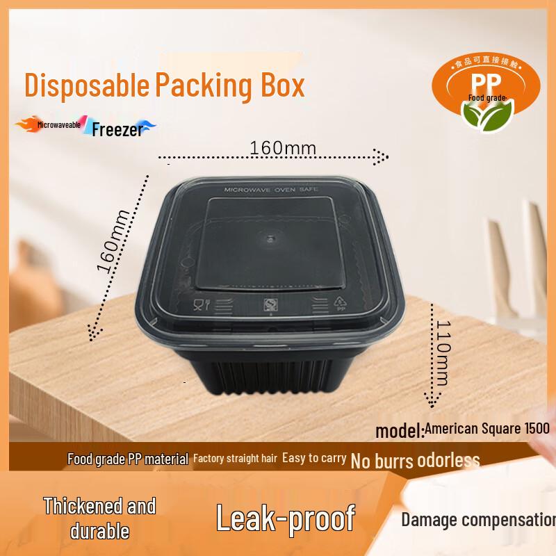 

WEISHENG American Style Square Disposable Meal Box