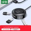 Аксесуари для комп'ютерів – Концентратори USB