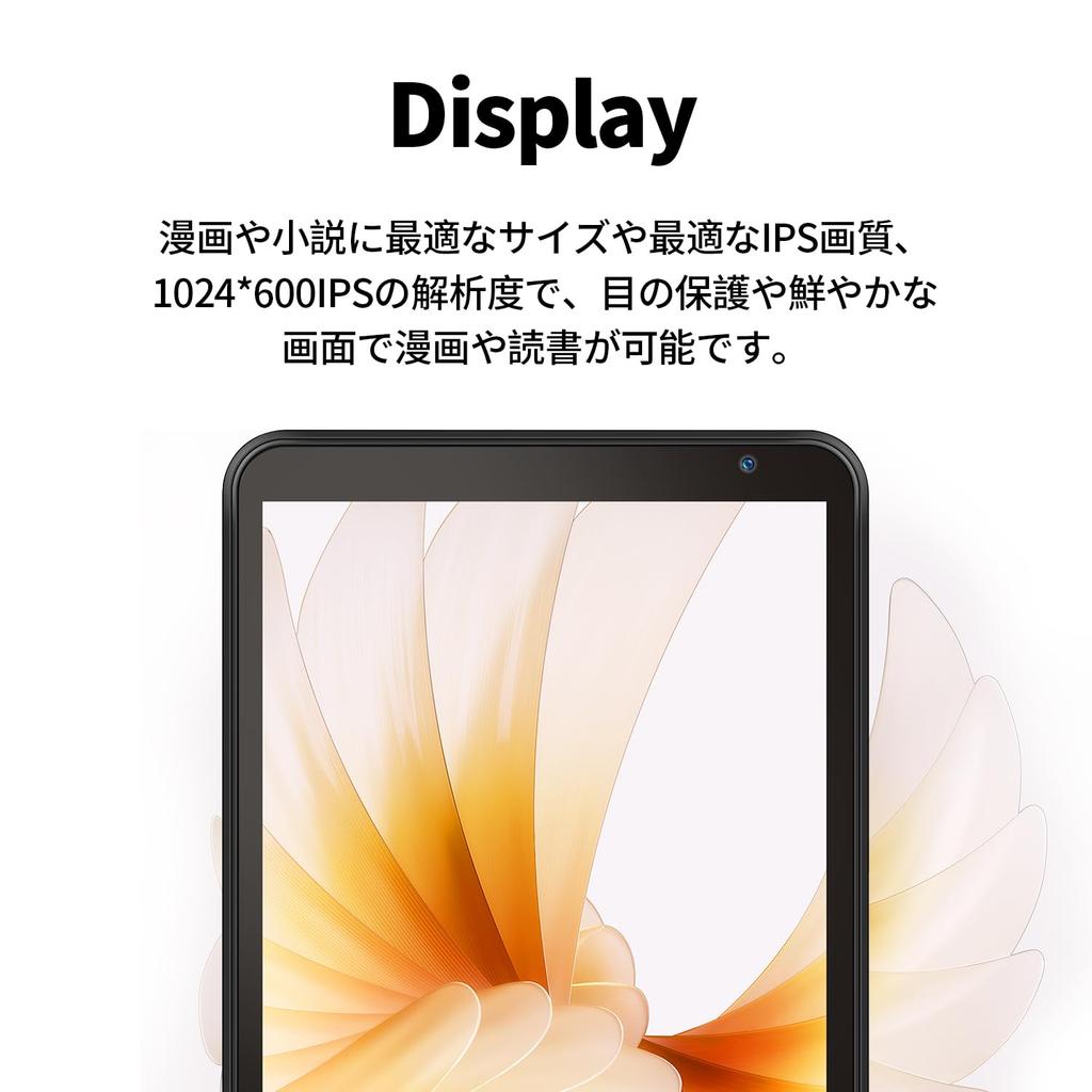 Android IPS Video No No Black 7-inch Wi-Fi Tablet, 15, 8GB+32GB, Display, 5GHz, Wi-Fi 6, E-Books, Manga, Streaming, GPS, SIM,