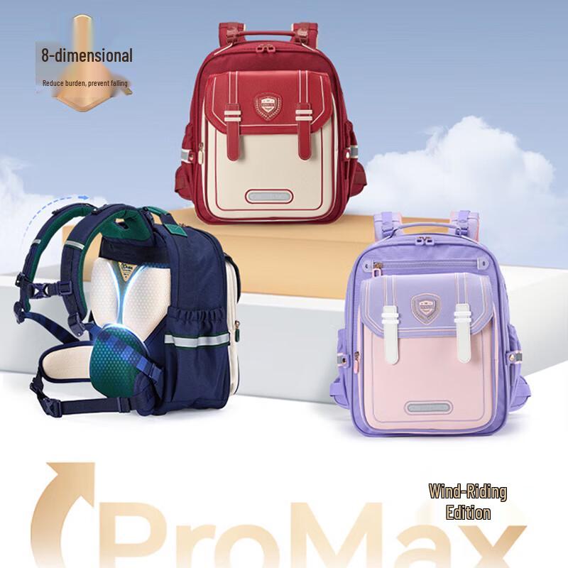 KALA·Y 'Cloud' Series Anti-Sagging Ergonomic School Backpack