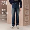 Men's Breathable Warm Air Denim Lite Jeans