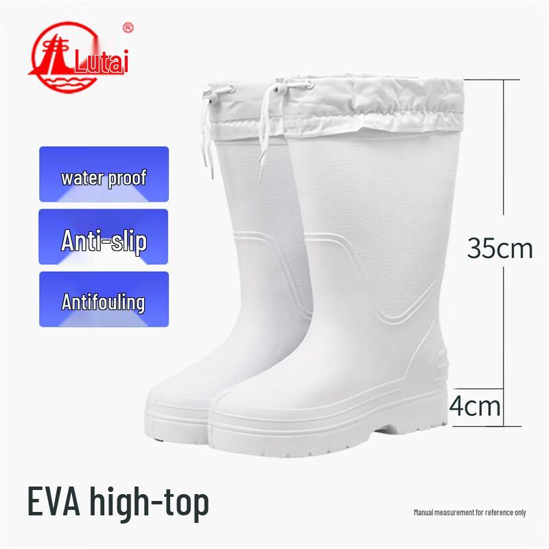 Lutai EVA Insulated Anti-Slip High-Tube Rain Boots