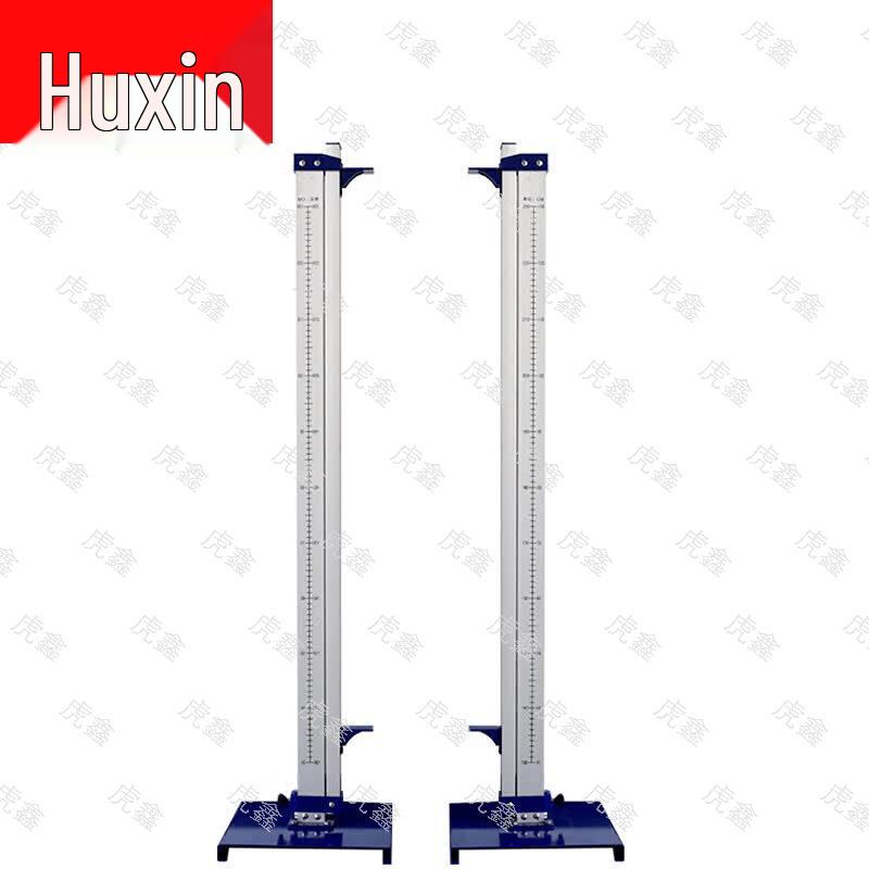 Mobile High Jump Stand