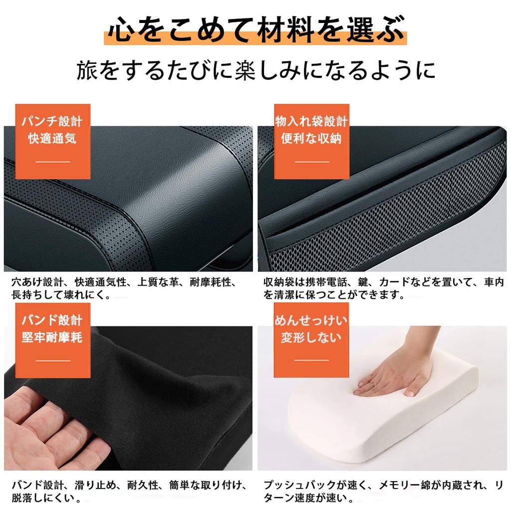 Raksonic Upgrade Console Armrest with Tissue Case Car Console Leather Car Handrail General Motors Center Console Fatigue Easy Car Accessories -