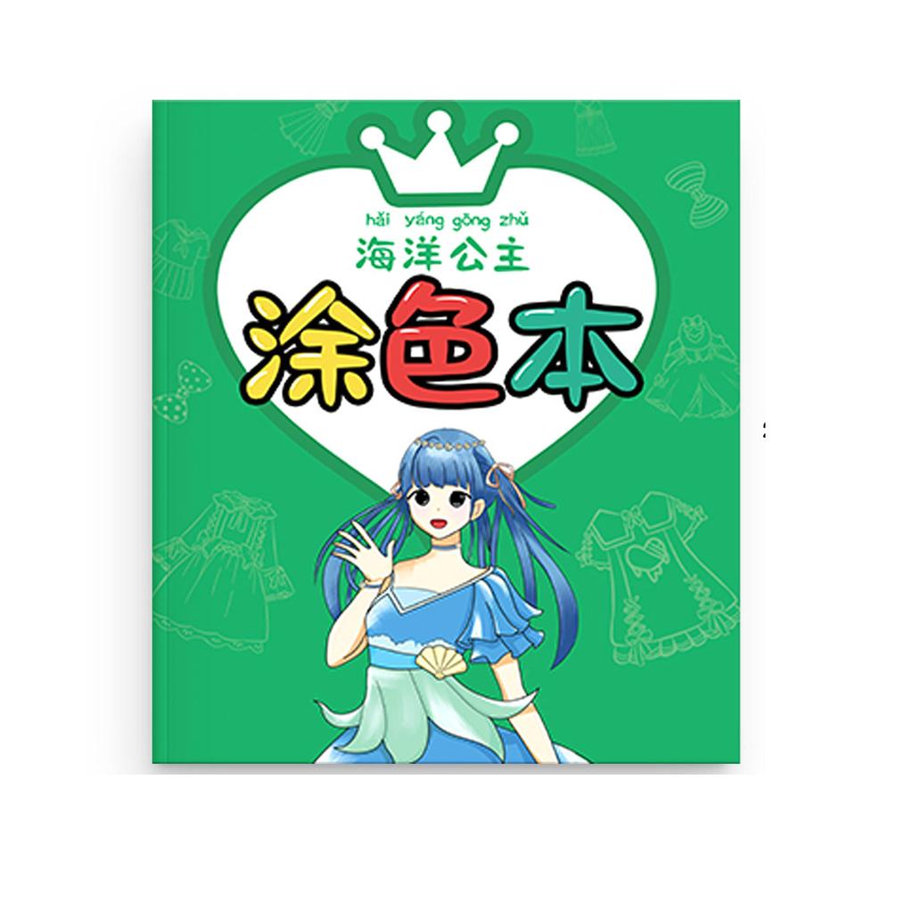 Princess Coloring Book For Kids Girls Primary School Students' Graffiti Drawing Book For 3-10 Years Old