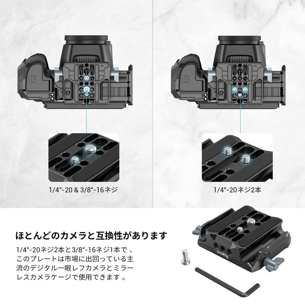 SmallRig Universal LWS Base Plate with Dual 15mm Rod Clamps 3357