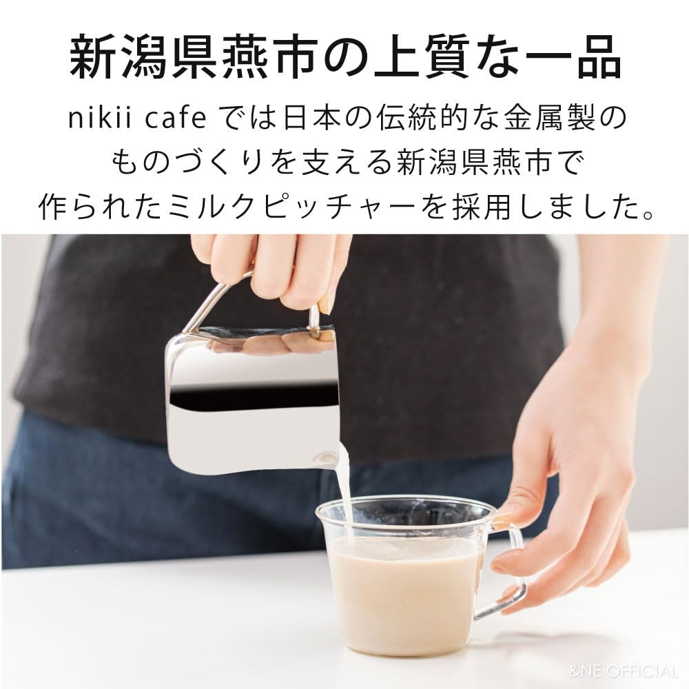 &NE Stainless Steel Milk Pitcher, Nikii Silver, 10cm Wide (including handle) x 5.5cm Deep x 7.8cm High, Made in Japan, 250ml, for Latte Art, Coffee,