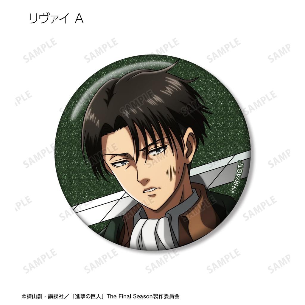 Attack on Titan Original Illustration After the Battle Trading Glitter Can Badge Box of 8 Ver.