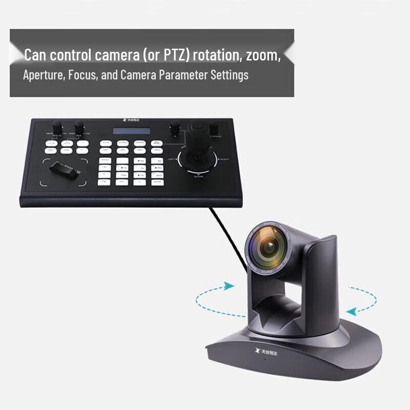 TCHD TC-UV2000 Camera Control Keyboard