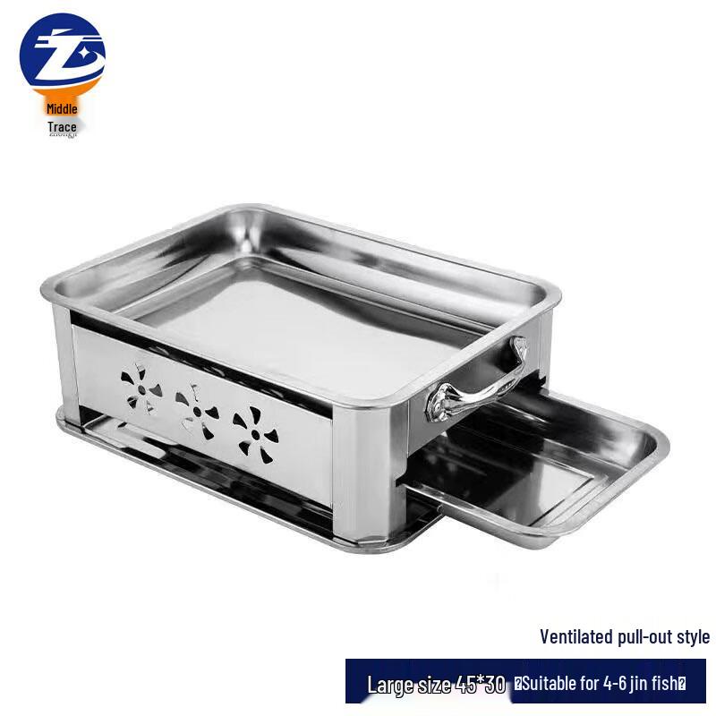 Zhongji Commercial Stainless Steel Fish Roaster 45x30 cm