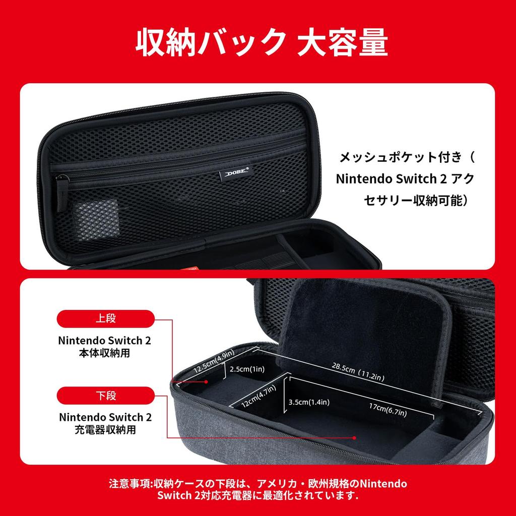 Mcbazel Switch 2 Storage Large Protective Case with Game Card Abrasion Resistant Snowflake Fabric Crystal Super Soft Double Designed for Switch 2 Dark