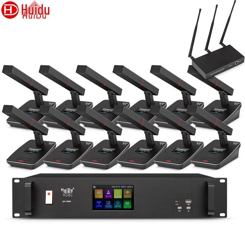 HuiDu QH-6900 Wireless Video Conference Microphone System (CN version)